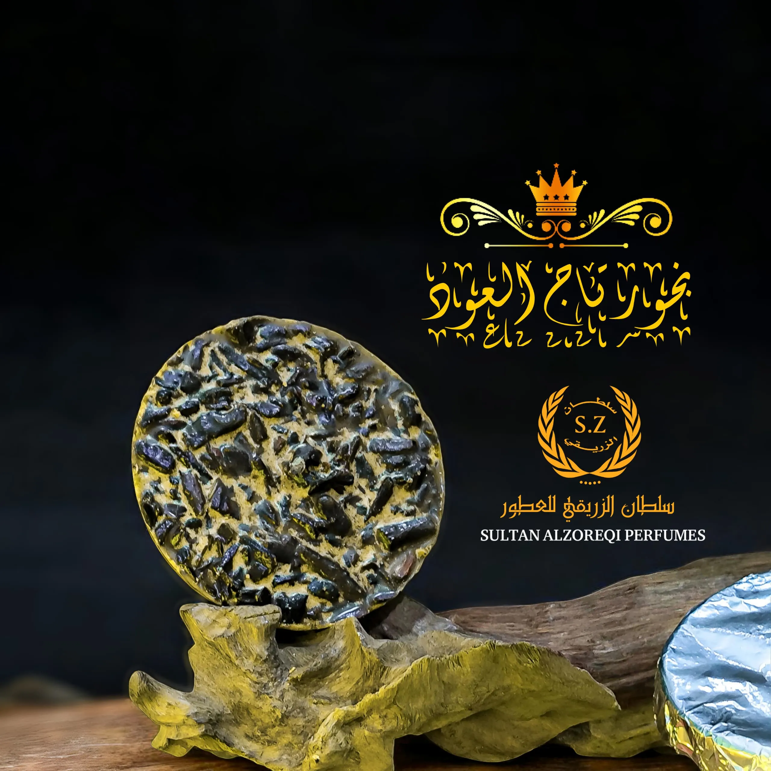 بخور تاج العود