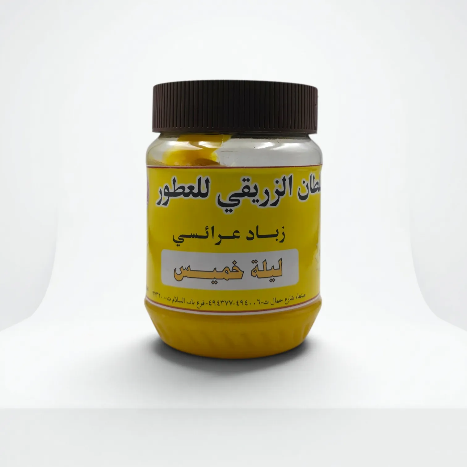 زباد عرائسي ليلة خميس 250 جرام