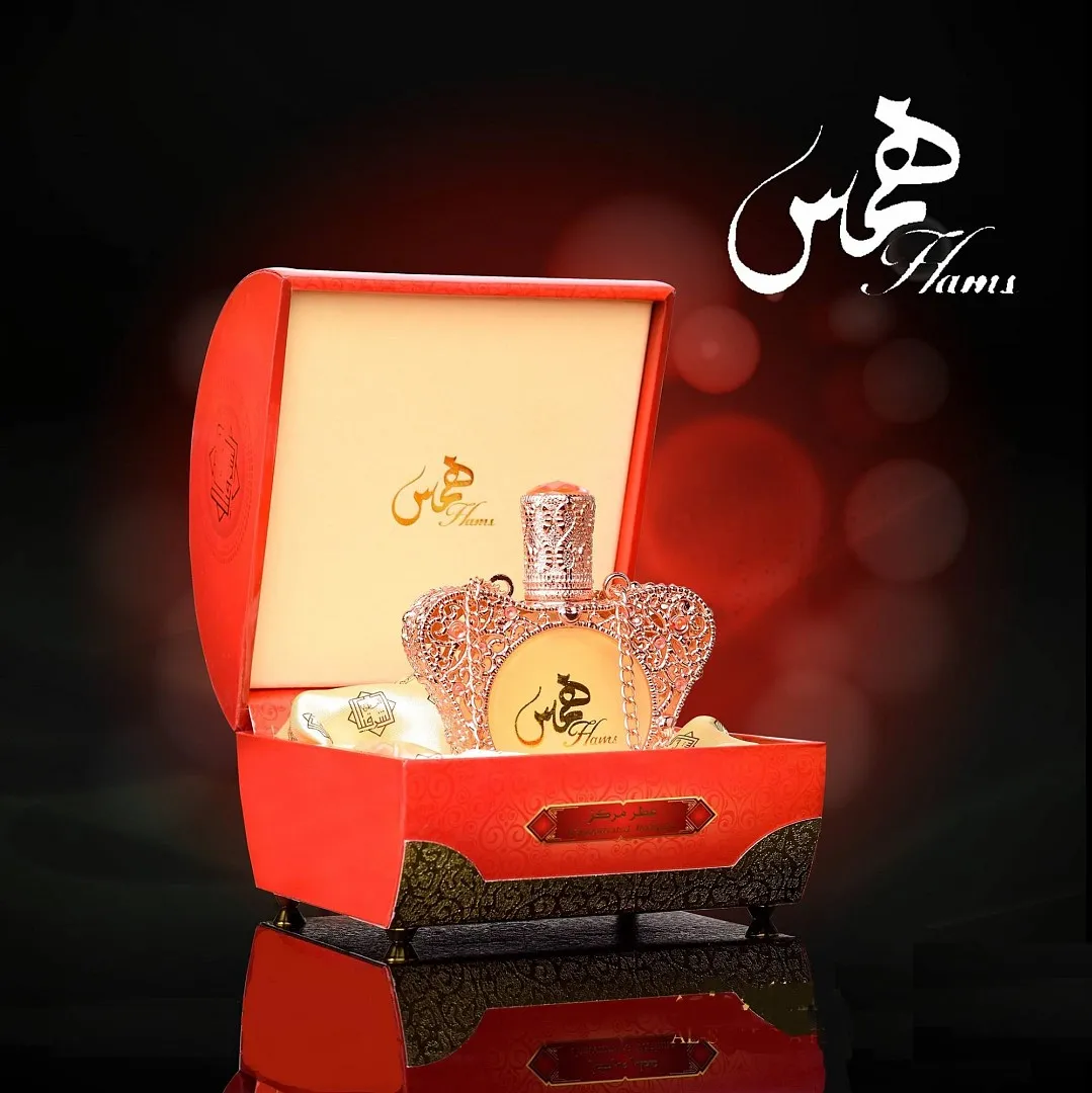 همس مركز