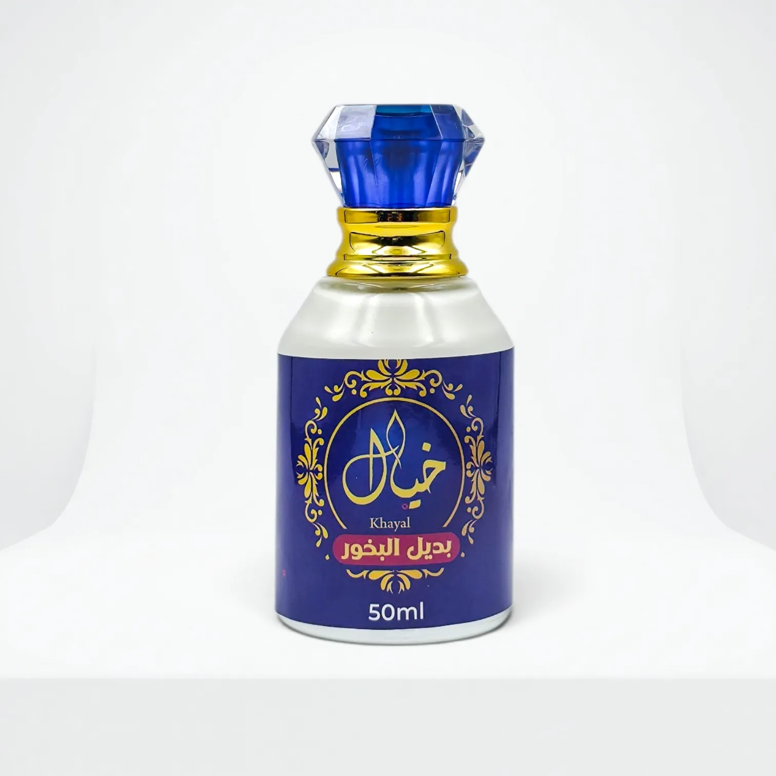 بديل البخور خيال 50 مل