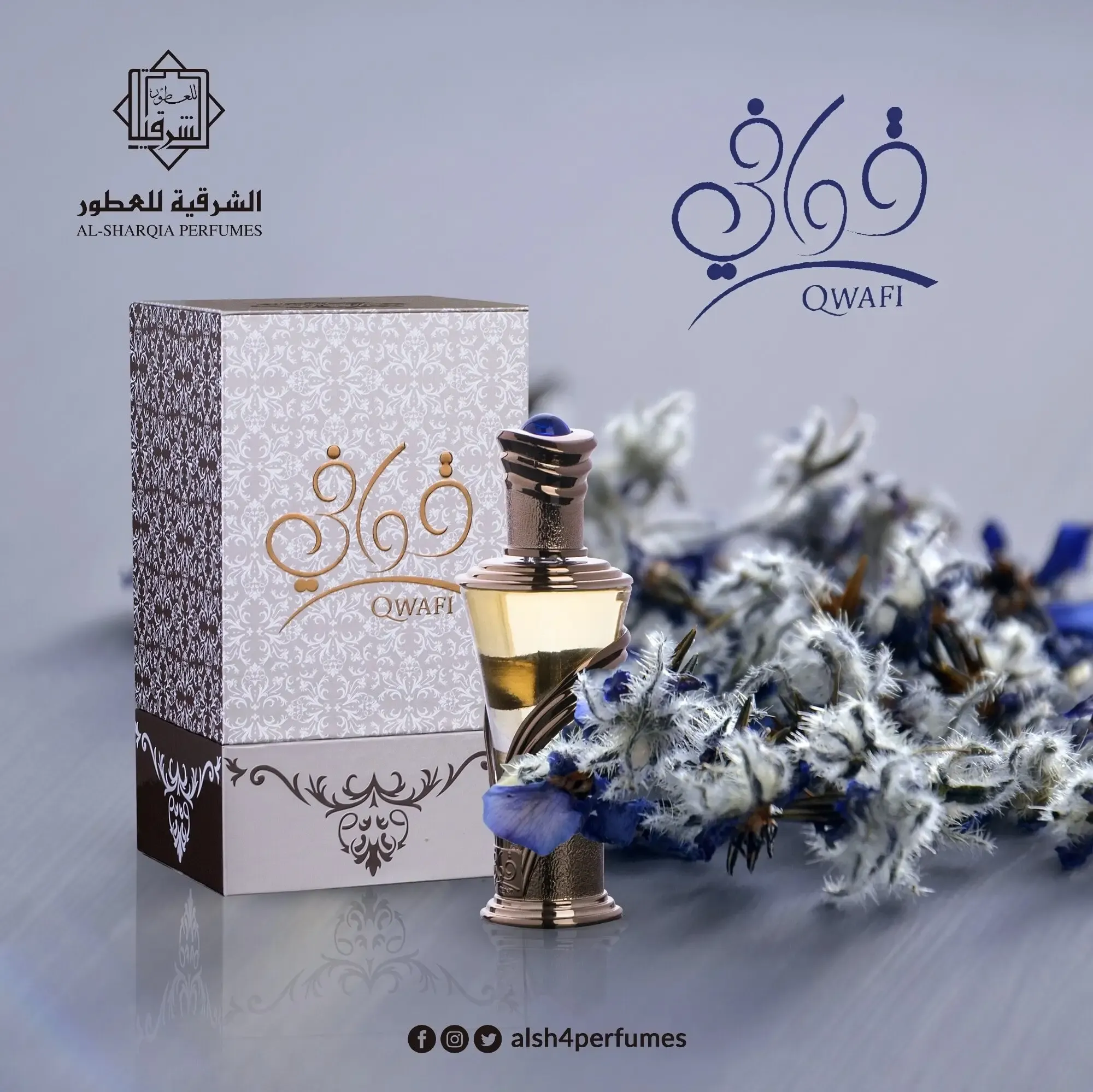 قوافي مركز