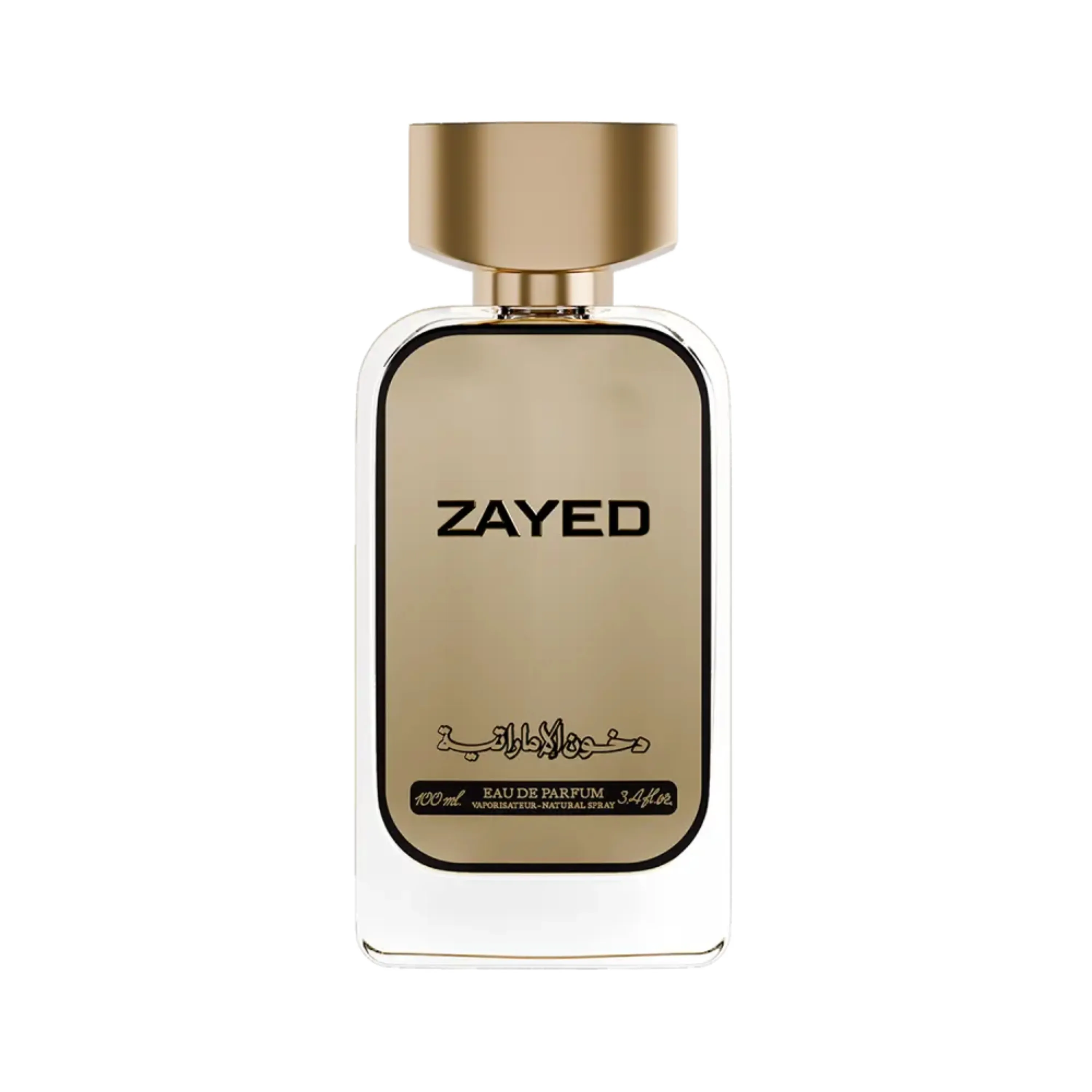 عطر زايد _ دخون الإماراتية