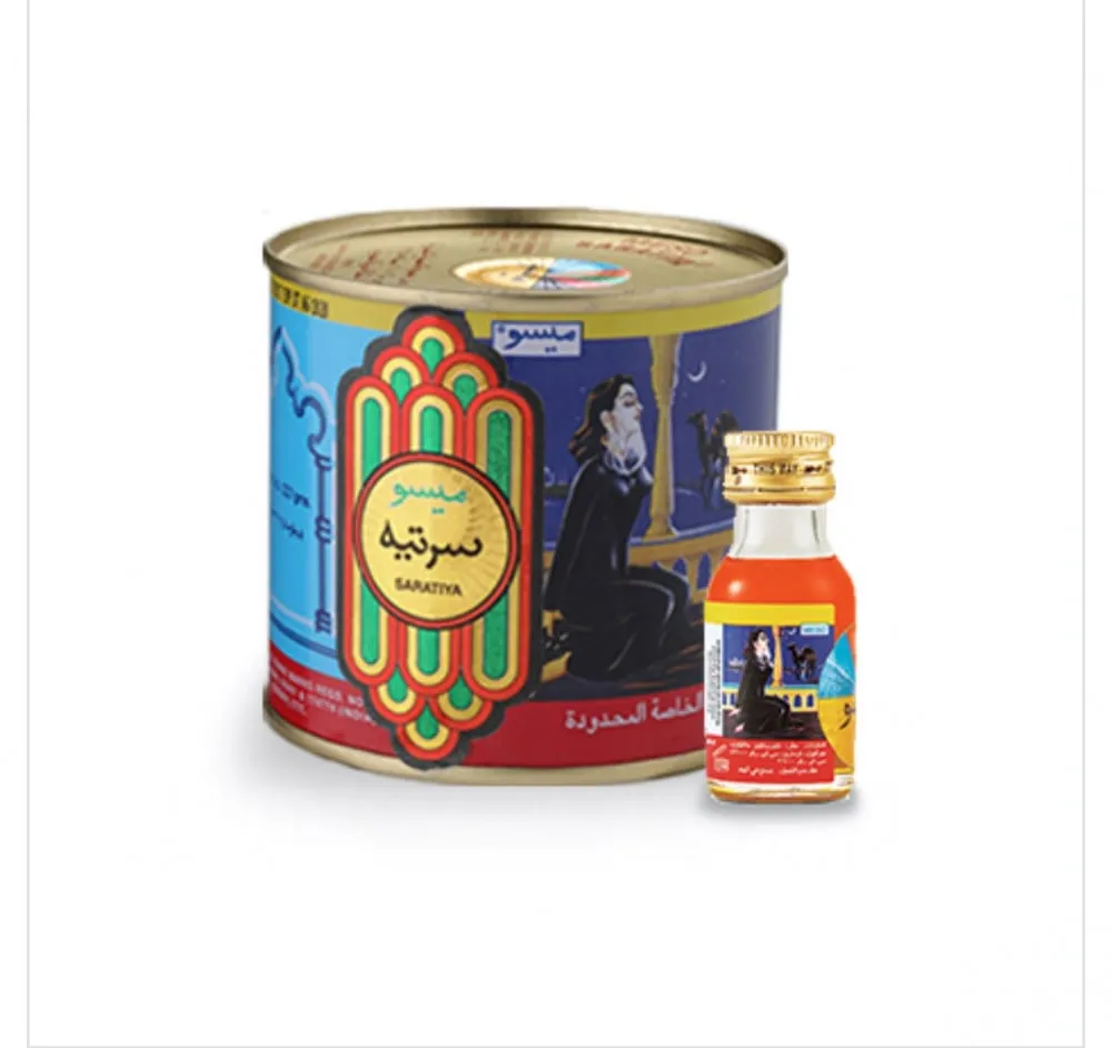سرتيه ميسو 227 جرام