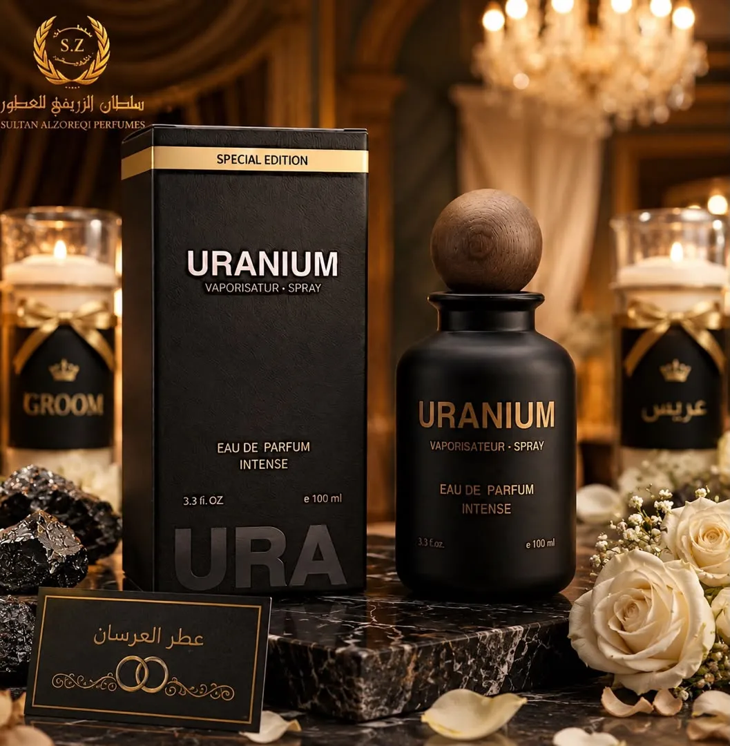 عطر يورانيوم بخاخ 