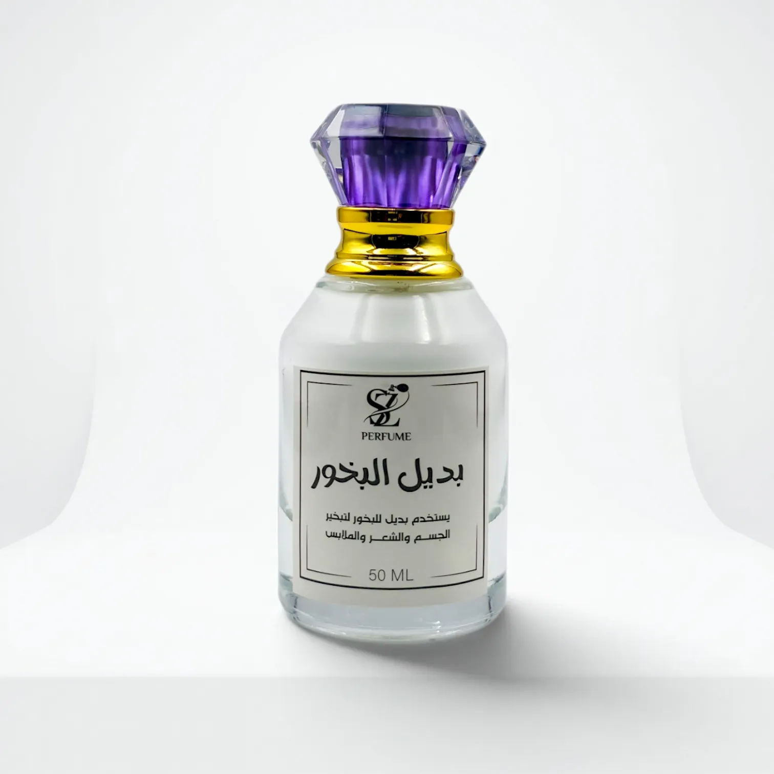 بديل البخور 50 مل