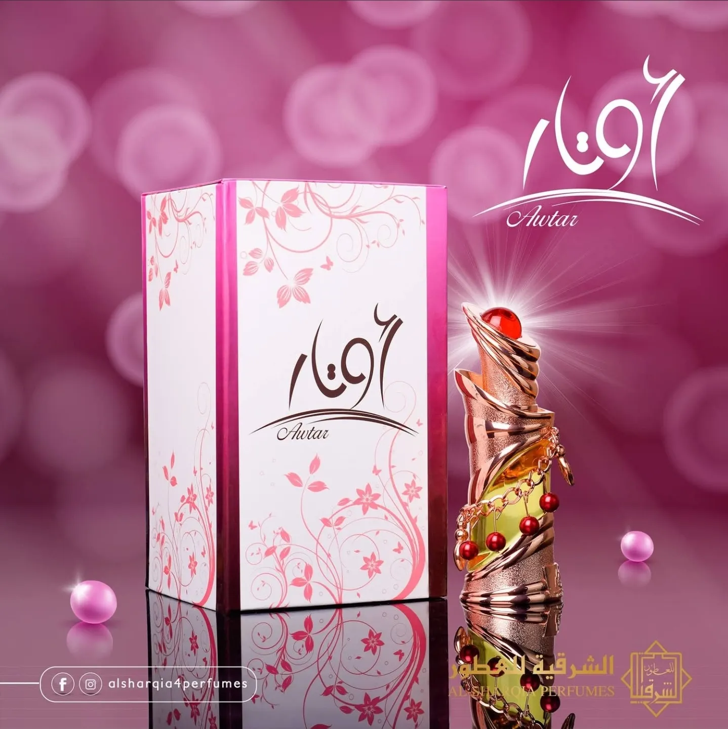 اوتار مركز