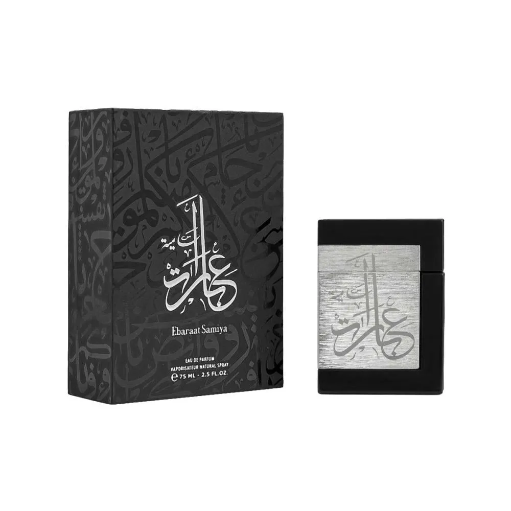عبارات سامية الماجد 100 مل