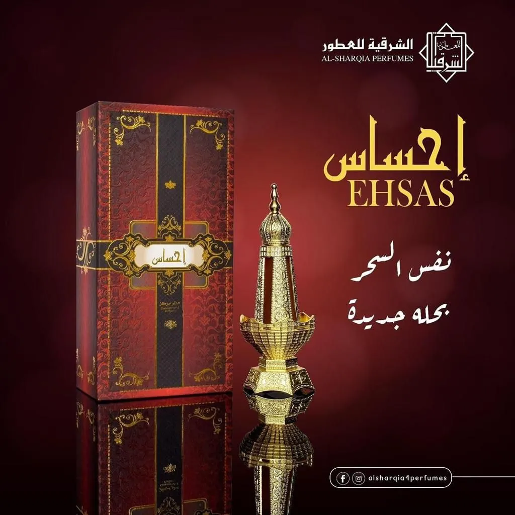 احساس مركز